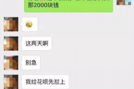 协助杨先生追讨女朋友欠债